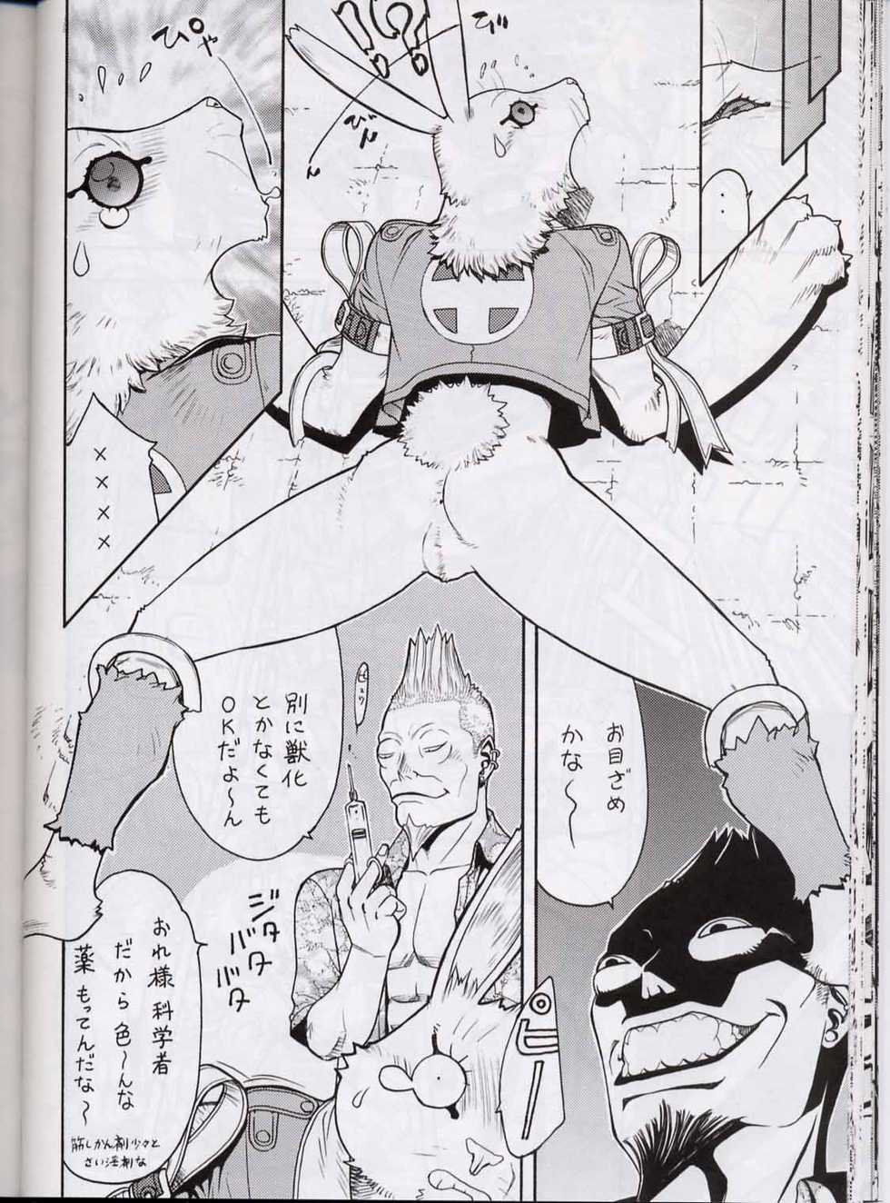 (CR30) [From Japan (Aki Kyouma)] FIGHTERS GIGAMIX FGM Vol.13.5 (Dead or Alive) - Page 37