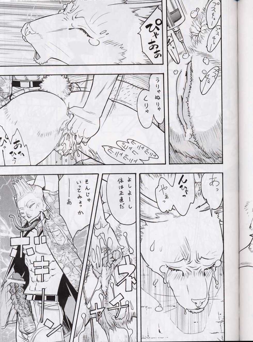 (CR30) [From Japan (Aki Kyouma)] FIGHTERS GIGAMIX FGM Vol.13.5 (Dead or Alive) - Page 38