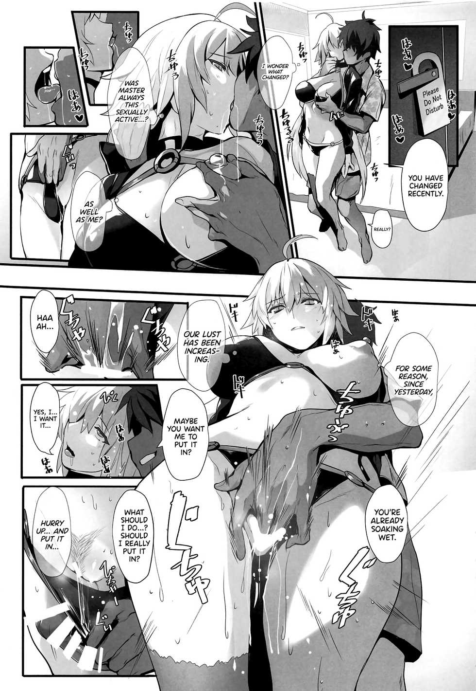 (C95) [Trinity Kyoudan (Yukisaki MIALE, Yodare)] Chaldea no Eromanga Sensei | Chaldea's Eromanga Sensei (Fate/Grand Order) [English] [UncontrolSwitch] - Page 10