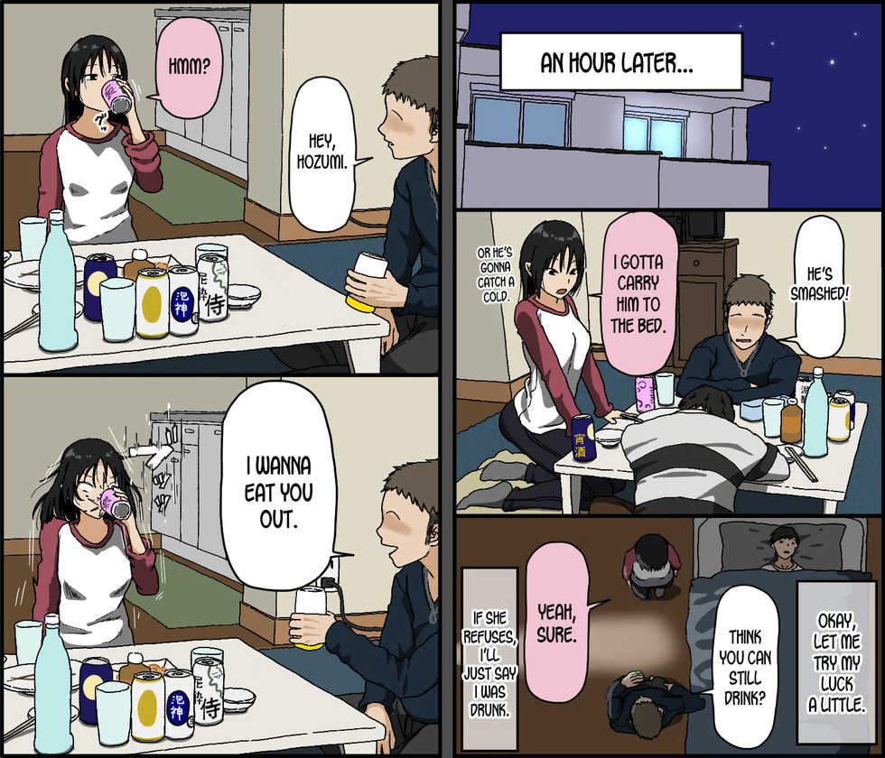 [Iris art (Toda Hisaya)] Kareshi Mochi no Kurokami Irojiro Binyuu Joshidaisei ga Cunni dake Mikeiken de Kare no Tomodachi ni Naisho de Hatsu Cunni Sarete Amari nimo Kimochiyo Sugite Sonomama Nagasare Sex Shita [English] [desudesu] - Page 4