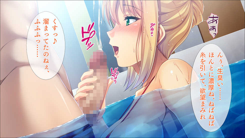 [TGA (Hormone Koijirou)] Micro Mizugi to Hitozuma in Okunai Pool (Micro Mizugi x Dosukebe Oku-sans ~Houman Body no Echichi na Yuuwaku~) - Page 26