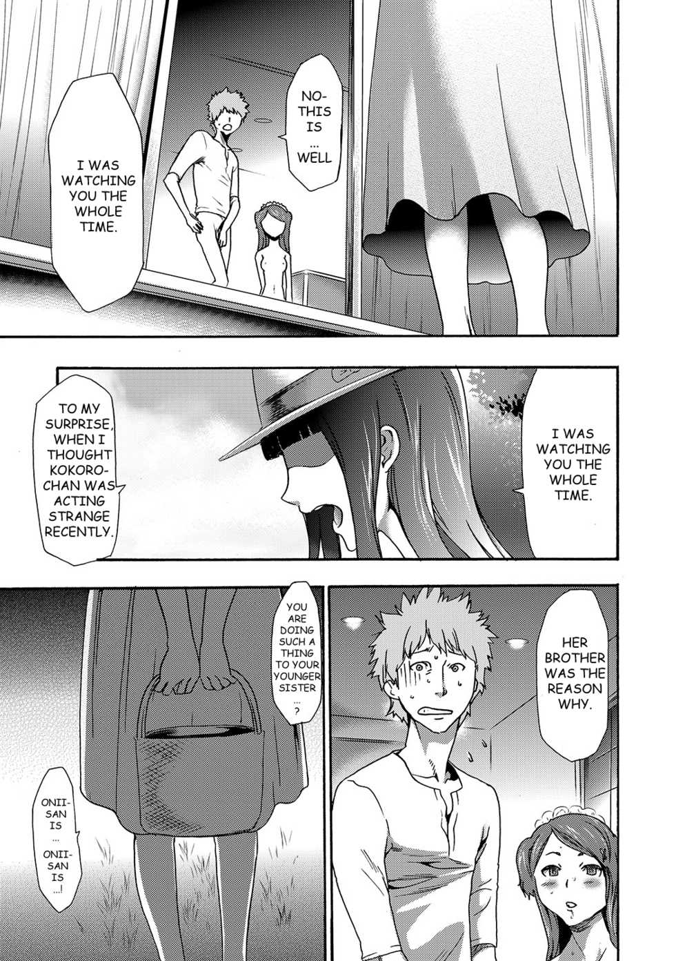 [Kouzuki Rio] Imouto Saimin Choukyou Manual | The Manual of Hypnotizing Your Sister Ch. 4 [English] - Page 15