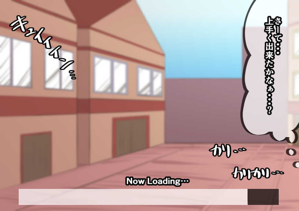 [Orange Powder] Gamen no Naka no Ano Hito ni Suki Houdai - Page 1