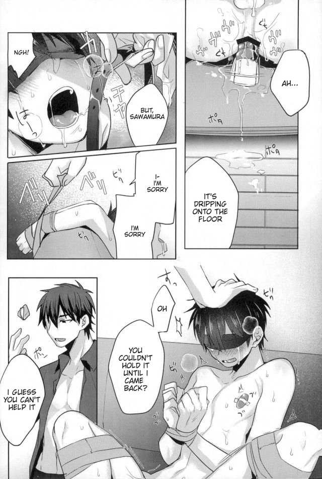 (Heartmeet Southpaw 5) [Dig Dug (kurocastle)] Kawaisa Amatte (Daiya no Ace) [English] [Chiyoko Scans] - Page 17