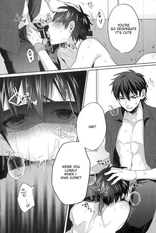 (Heartmeet Southpaw 5) [Dig Dug (kurocastle)] Kawaisa Amatte (Daiya no Ace) [English] [Chiyoko Scans] - Page 20