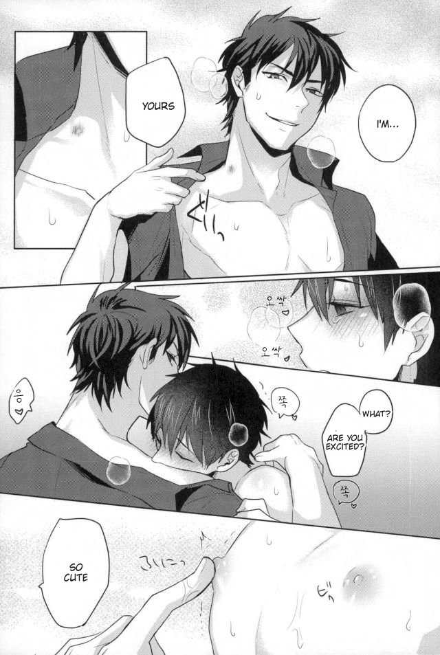 (Heartmeet Southpaw 5) [Dig Dug (kurocastle)] Kawaisa Amatte (Daiya no Ace) [English] [Chiyoko Scans] - Page 33