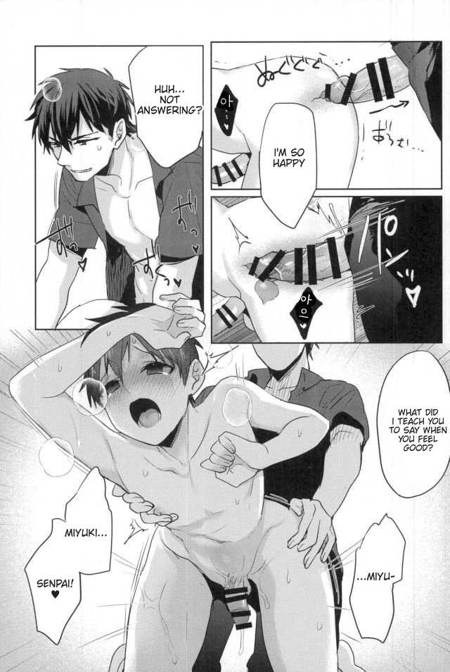 (Heartmeet Southpaw 5) [Dig Dug (kurocastle)] Kawaisa Amatte (Daiya no Ace) [English] [Chiyoko Scans] - Page 36