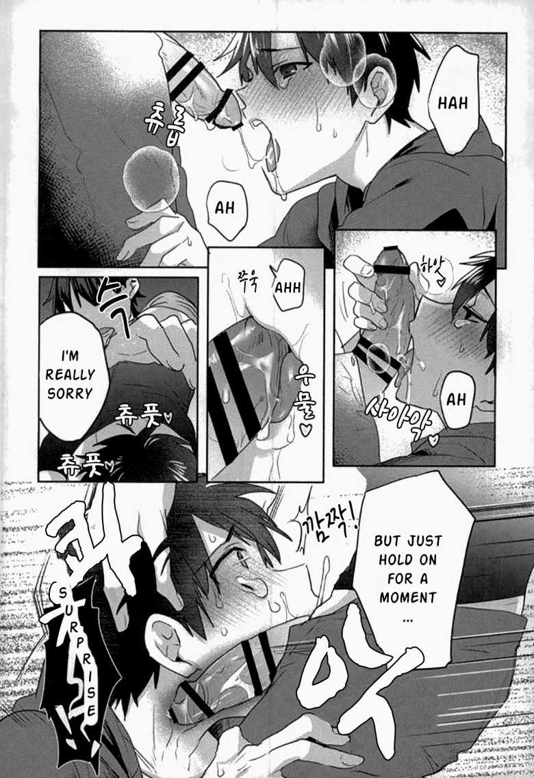 Diamond No Ace Hentai