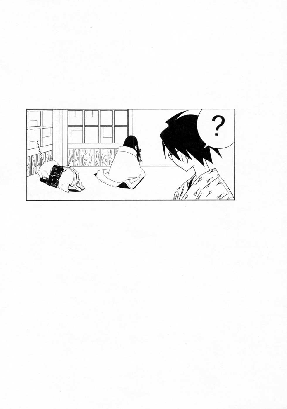 [Soramimi (Mytyl)] Komi ga Kushi Vol. 2 (Sayonara Zetsubou Sensei) - Page 18