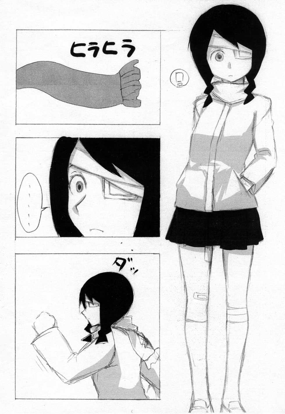 [ストロングM’s(星河天)] プラバルーン (さよなら絶望先生) - Page 2