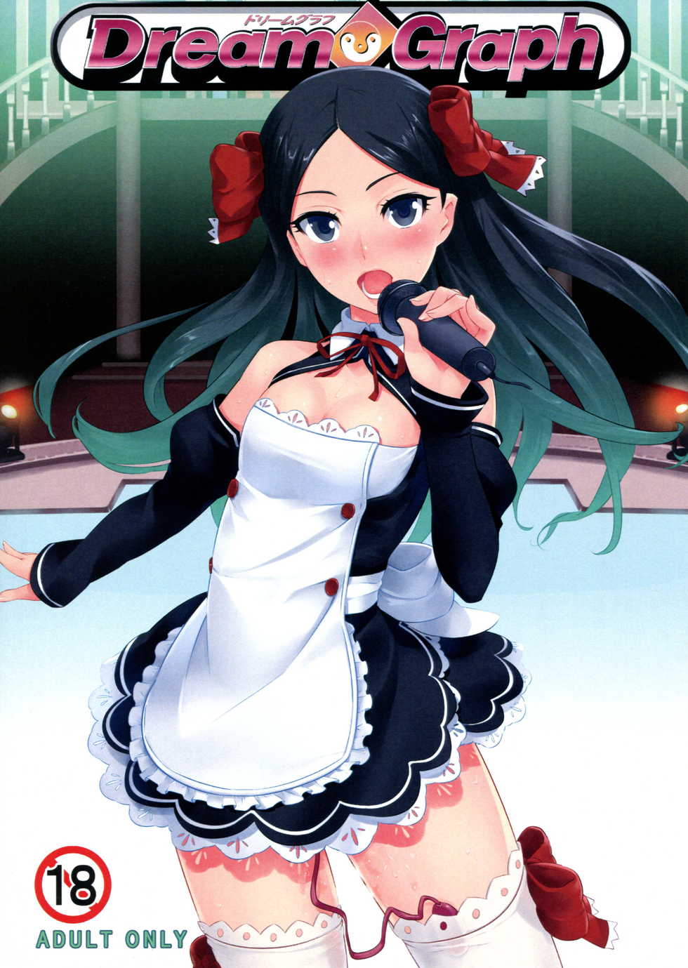 [Byouki Haikara (LDL)] Dream Graph (Sayonara Zetsubou Sensei) [2010-09-16] - Page 1