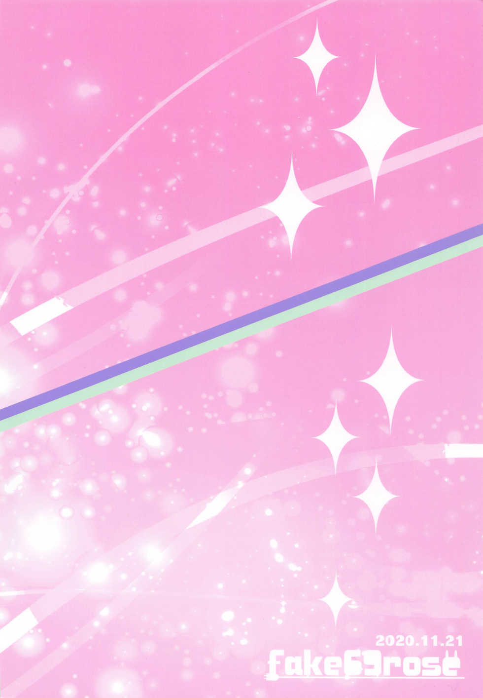 (Osaka & Nagoya Doujinsai) [fake69rose (Yanagi Asahi)] Magical Pinch! (Princess Connect! Re:Dive) [Korean] - Page 16