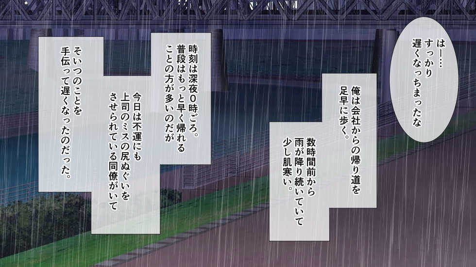 [White Note] Iede shita Ryouke no Ojou-sama o Hirottara Icha Love H Seikatsu Hajimarimashita. - Page 2