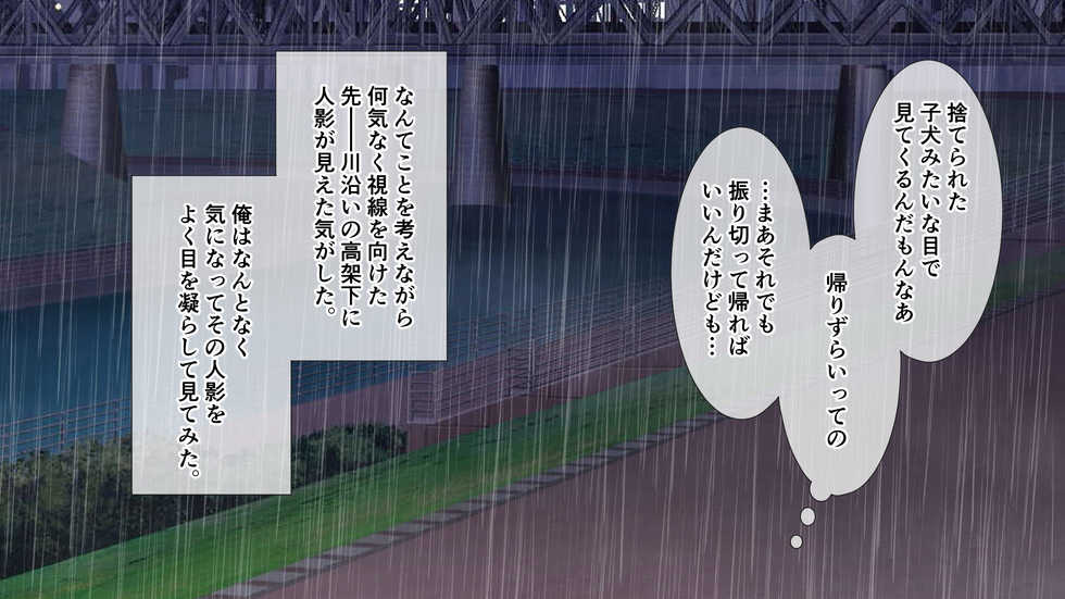 [White Note] Iede shita Ryouke no Ojou-sama o Hirottara Icha Love H Seikatsu Hajimarimashita. - Page 3