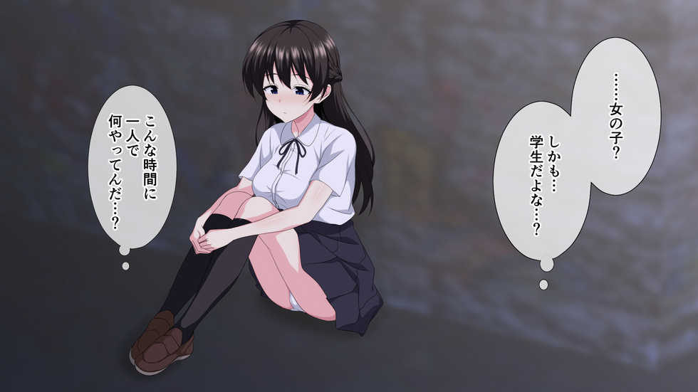[White Note] Iede shita Ryouke no Ojou-sama o Hirottara Icha Love H Seikatsu Hajimarimashita. - Page 4