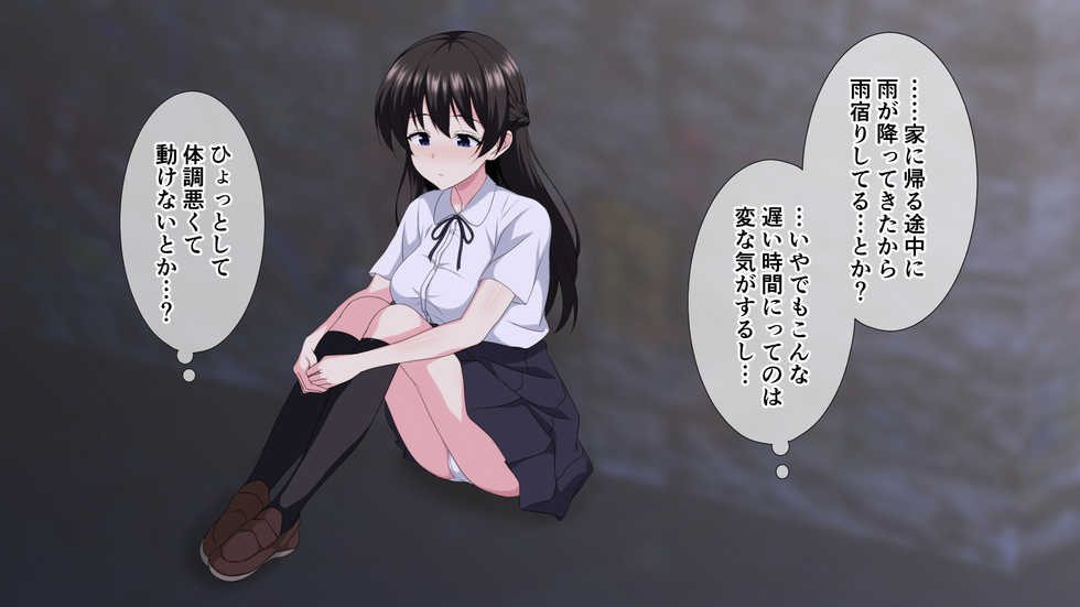 [White Note] Iede shita Ryouke no Ojou-sama o Hirottara Icha Love H Seikatsu Hajimarimashita. - Page 5