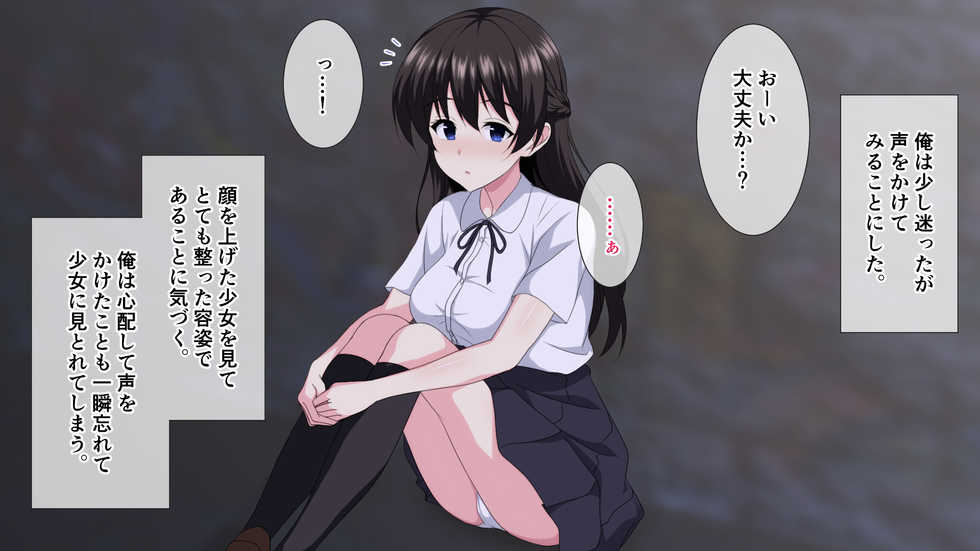 [White Note] Iede shita Ryouke no Ojou-sama o Hirottara Icha Love H Seikatsu Hajimarimashita. - Page 6