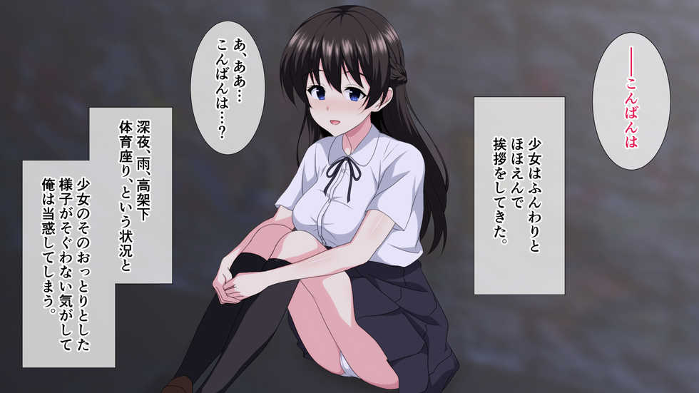 [White Note] Iede shita Ryouke no Ojou-sama o Hirottara Icha Love H Seikatsu Hajimarimashita. - Page 7