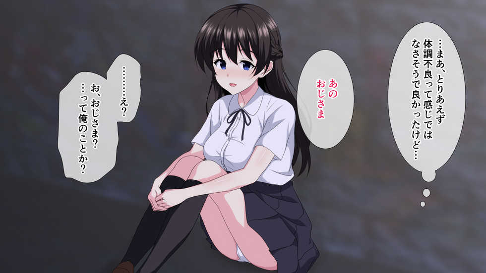 [White Note] Iede shita Ryouke no Ojou-sama o Hirottara Icha Love H Seikatsu Hajimarimashita. - Page 8