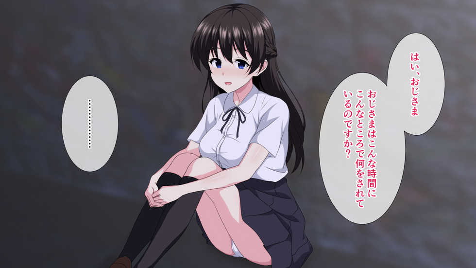 [White Note] Iede shita Ryouke no Ojou-sama o Hirottara Icha Love H Seikatsu Hajimarimashita. - Page 9