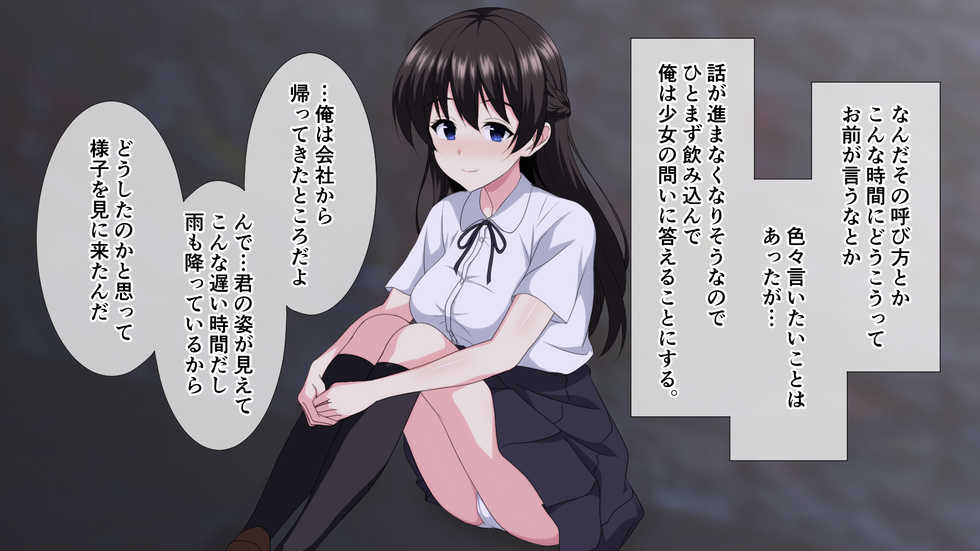 [White Note] Iede shita Ryouke no Ojou-sama o Hirottara Icha Love H Seikatsu Hajimarimashita. - Page 10