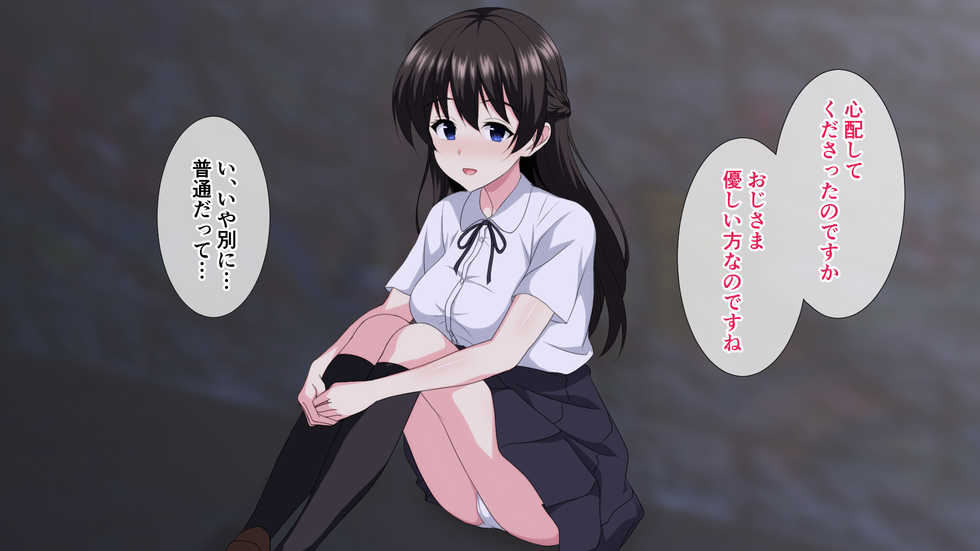[White Note] Iede shita Ryouke no Ojou-sama o Hirottara Icha Love H Seikatsu Hajimarimashita. - Page 11