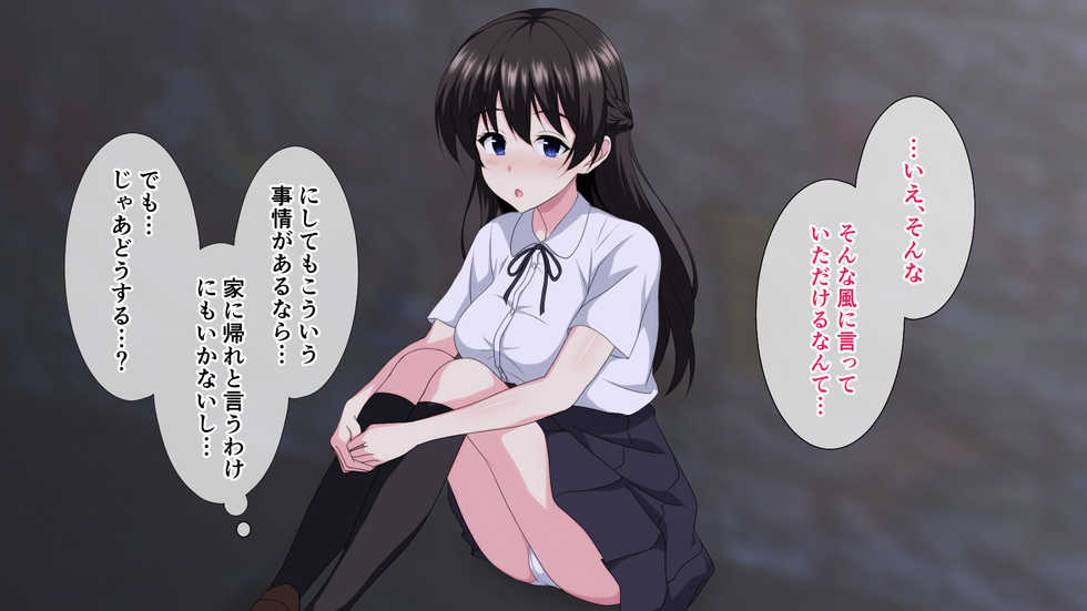 [White Note] Iede shita Ryouke no Ojou-sama o Hirottara Icha Love H Seikatsu Hajimarimashita. - Page 20