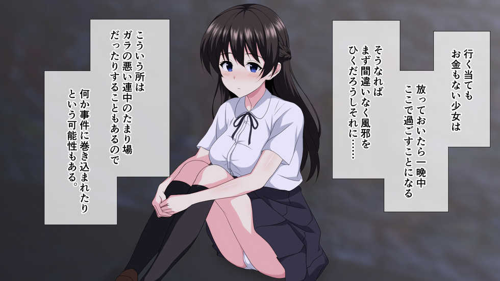 [White Note] Iede shita Ryouke no Ojou-sama o Hirottara Icha Love H Seikatsu Hajimarimashita. - Page 21