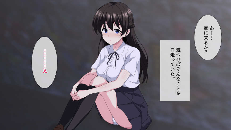 [White Note] Iede shita Ryouke no Ojou-sama o Hirottara Icha Love H Seikatsu Hajimarimashita. - Page 22