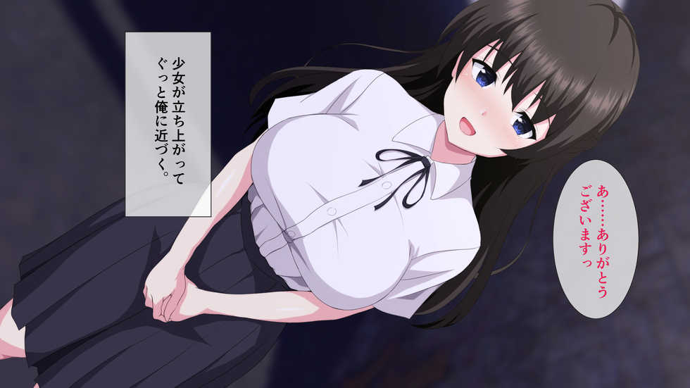 [White Note] Iede shita Ryouke no Ojou-sama o Hirottara Icha Love H Seikatsu Hajimarimashita. - Page 24