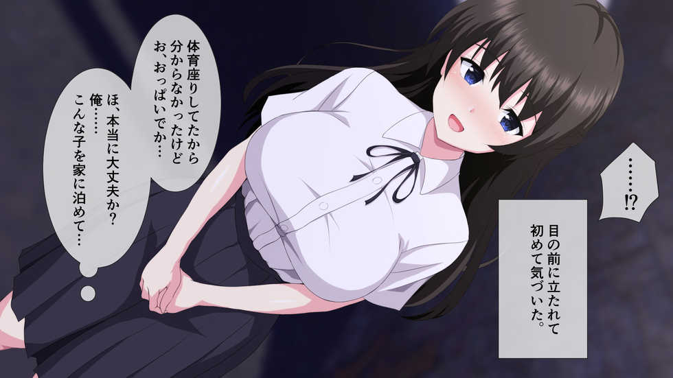 [White Note] Iede shita Ryouke no Ojou-sama o Hirottara Icha Love H Seikatsu Hajimarimashita. - Page 25