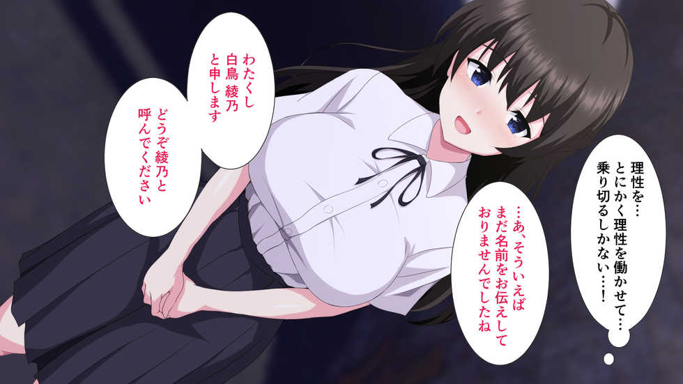 [White Note] Iede shita Ryouke no Ojou-sama o Hirottara Icha Love H Seikatsu Hajimarimashita. - Page 27