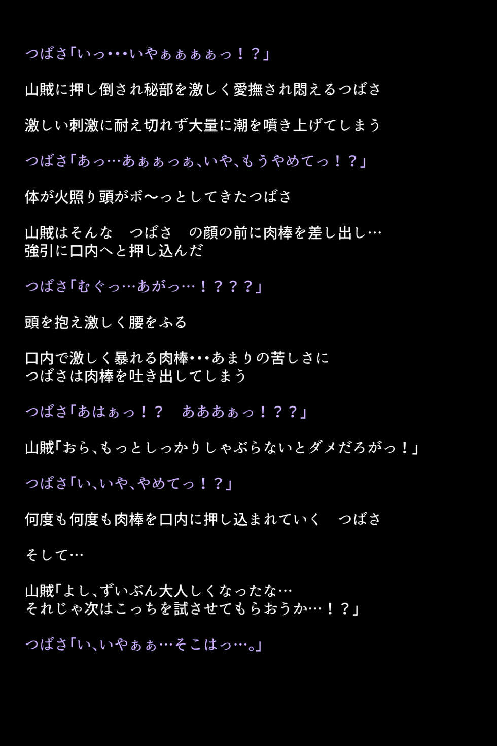 [DEEP RISING (THOR)] Moshi Eiyuu-tachi ga Haiboku shi Dorei ni Sarete shimattara!? (Fire Emblem Heroes) - Page 22
