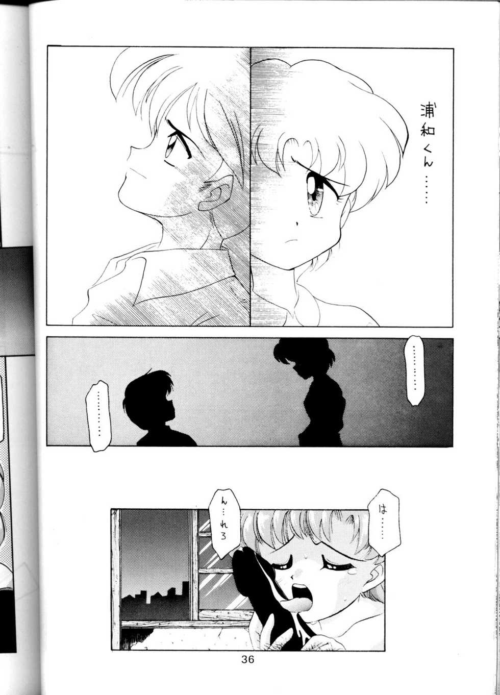 (CR16) [SAIRO PUBLISHING (J.Sairo)]  Yamainu Volume.1 (Sailor Moon, Slayers) - Page 36