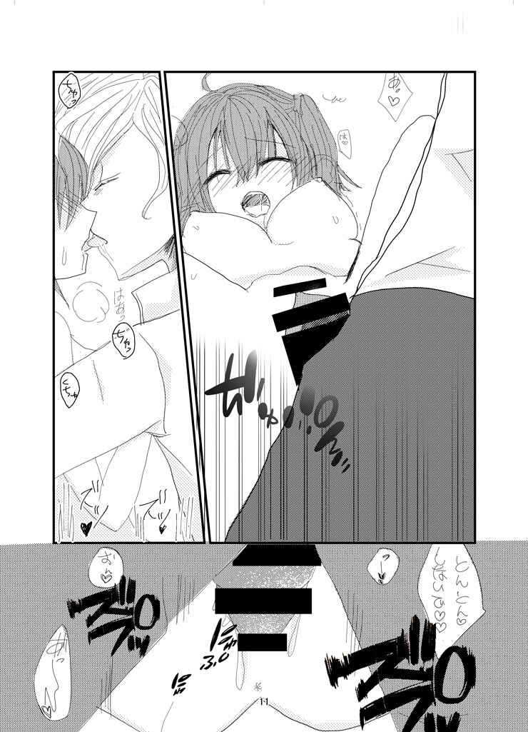 (Go! My Master ver.Girl) [Capri (BAKE)] Ochite michite (Fate/Grand Order) [Sample] - Page 4