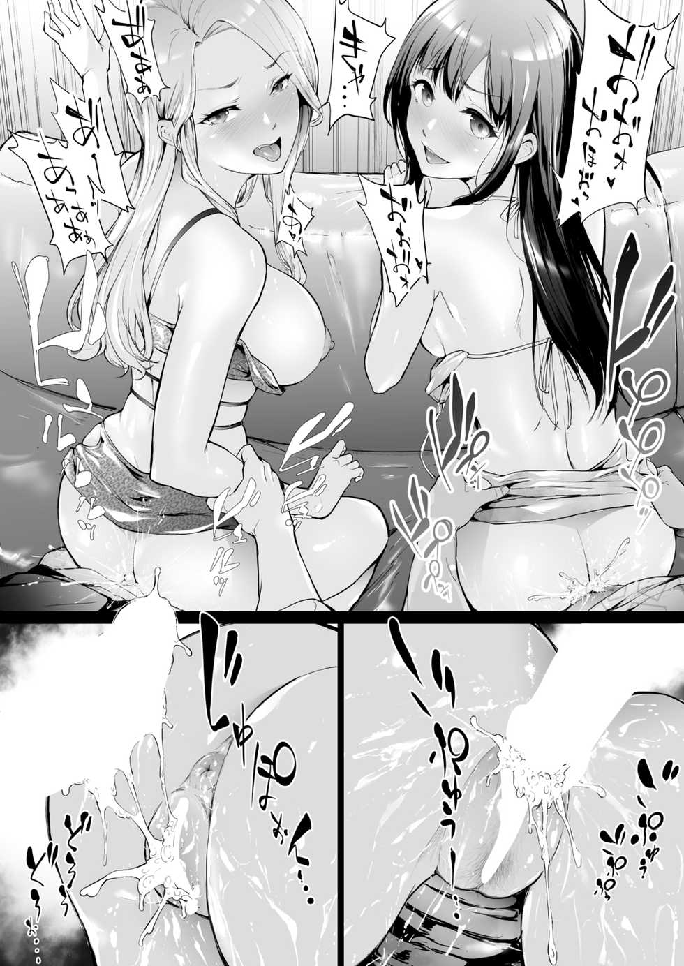 [Shiki Takuto] TS Revolution <Ch. 2> (COMIC Mugen Tensei 2020-12) [Digital] - Page 26