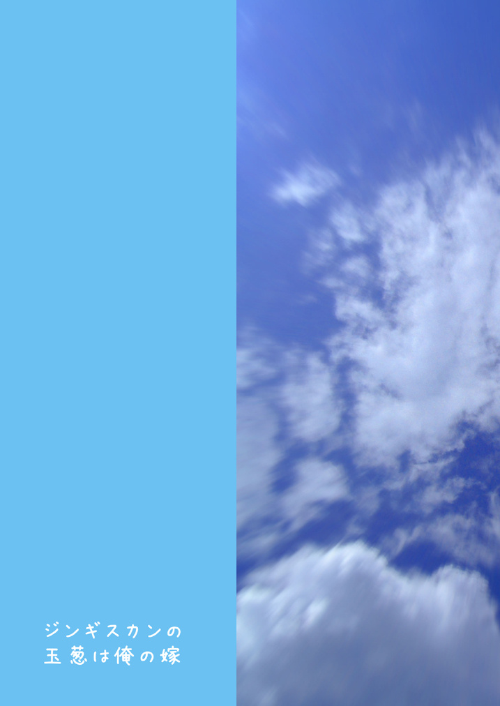 [Dschinghis Khan no Tamanegi wa Ore no Yome (Taniguchi-san)] Ore ga Nymph de Nymph ga Ore de | 내가 님프로 님프가 나로 (Sora no Otoshimono) [Korean] - Page 18