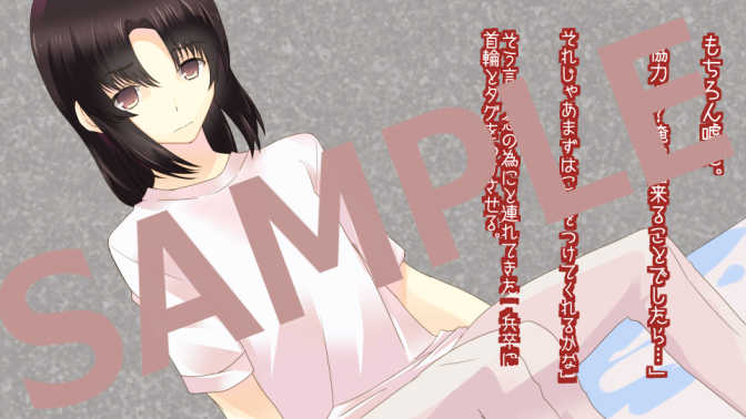 [Matsu] 10/4 SPARK Sanpuru - Page 2