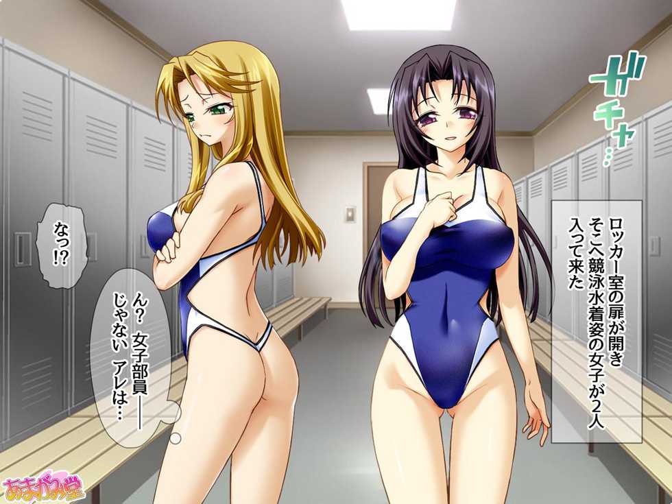 [Amagami Dou] Gakuen Koukyuu Deliheal-jou Yukino Senpai to Gomunashi 3P - Page 16