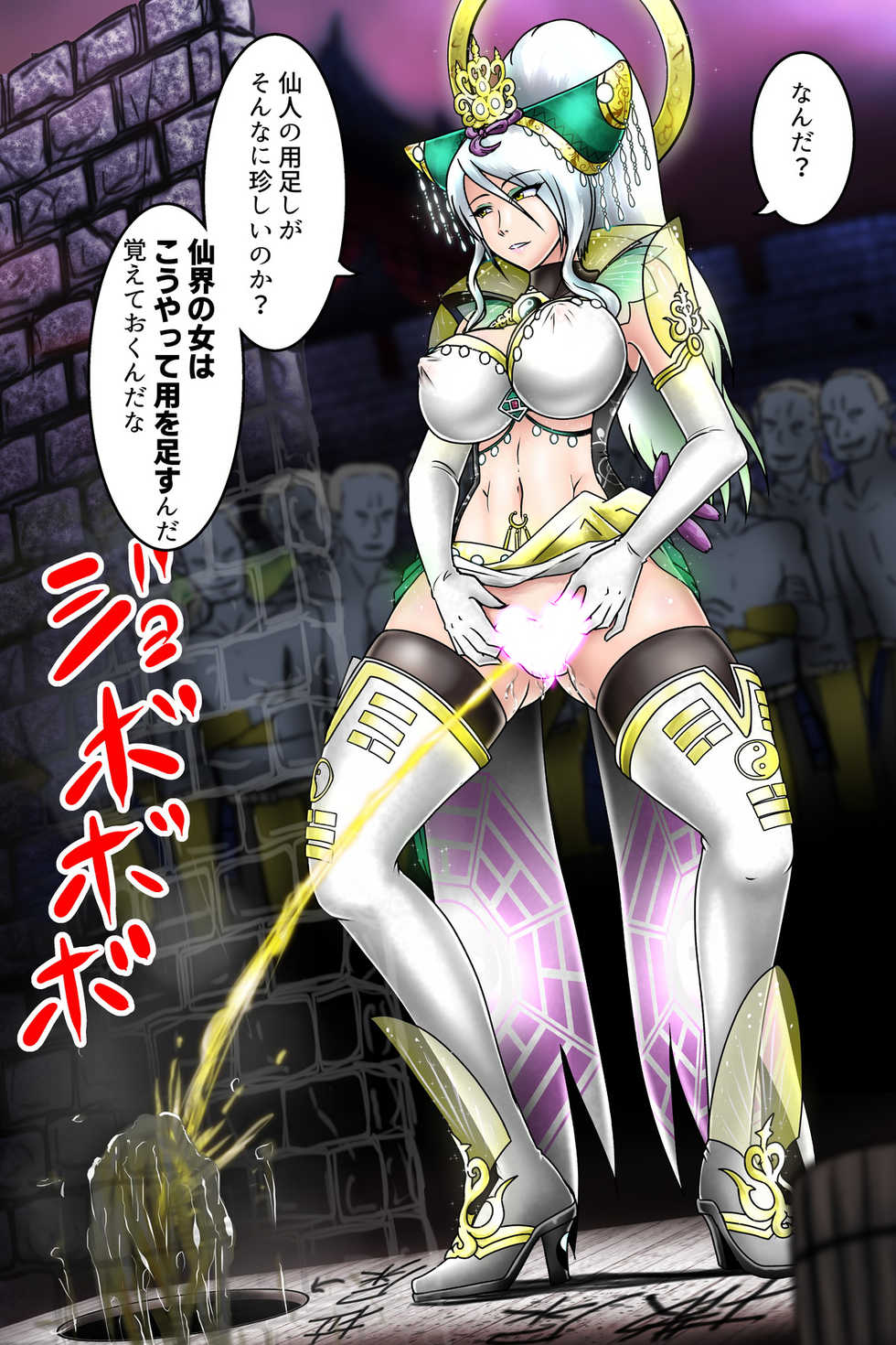 [Lu Zhangye] Dorei Shinka Senyou Toile_Nu Wa (Musou OROCHI) - Page 9
