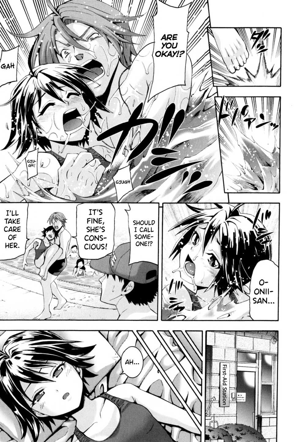 [Isami Nozomi A] Aventure | Amorous Adventure (Neoteny) [English] [biribiri] - Page 9
