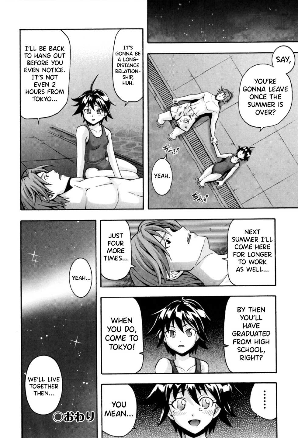 [Isami Nozomi A] Aventure | Amorous Adventure (Neoteny) [English] [biribiri] - Page 28