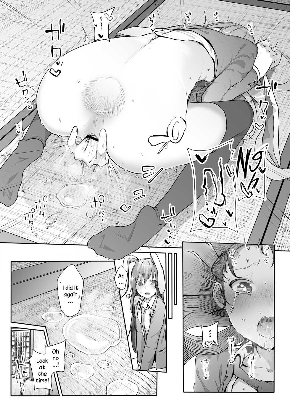 [Karamomo Tart (Kindatsu)] Hatsujou Usagi no Yoru wa Nagai | The Long Night of a Rabbit in Heat (Touhou Project) [English] [DKKMD Translations] [Digital] - Page 6