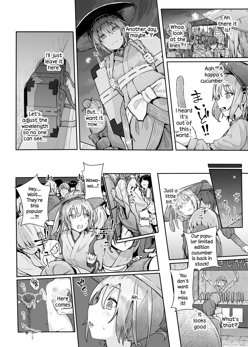 [Karamomo Tart (Kindatsu)] Hatsujou Usagi no Yoru wa Nagai | The Long Night of a Rabbit in Heat (Touhou Project) [English] [DKKMD Translations] [Digital] - Page 8