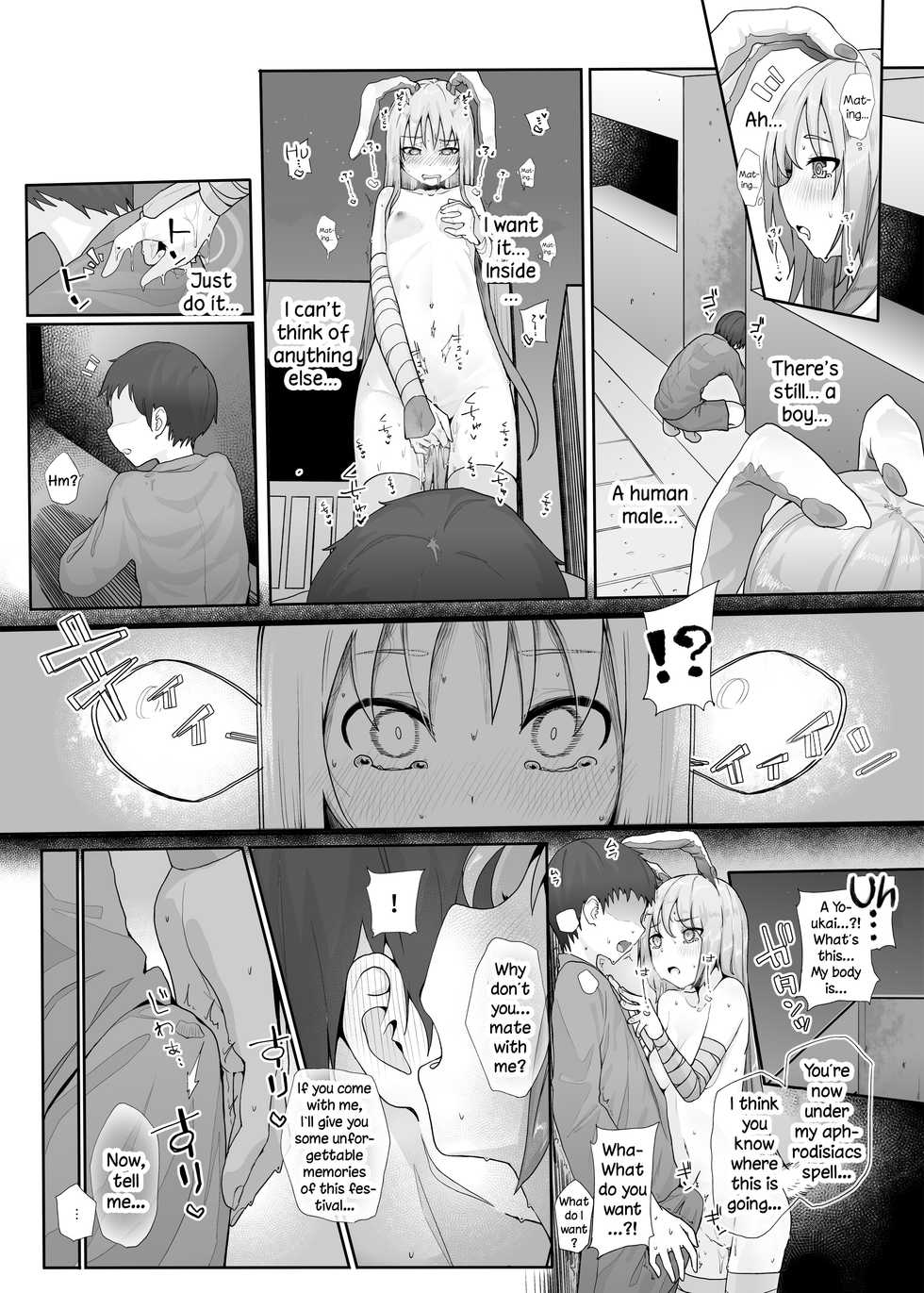 [Karamomo Tart (Kindatsu)] Hatsujou Usagi no Yoru wa Nagai | The Long Night of a Rabbit in Heat (Touhou Project) [English] [DKKMD Translations] [Digital] - Page 18