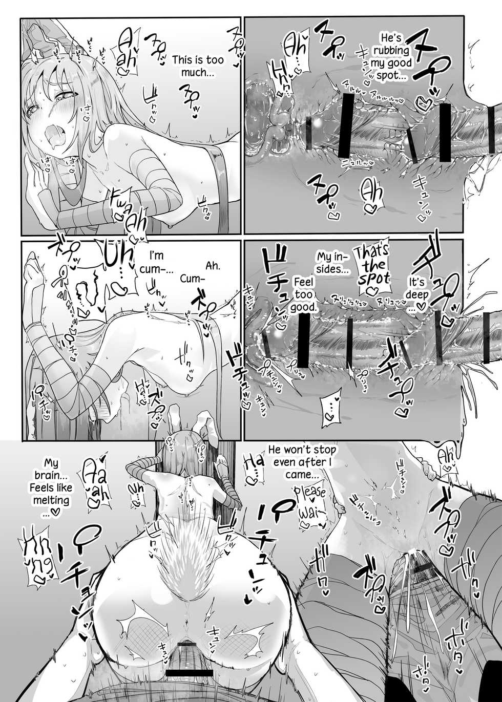 [Karamomo Tart (Kindatsu)] Hatsujou Usagi no Yoru wa Nagai | The Long Night of a Rabbit in Heat (Touhou Project) [English] [DKKMD Translations] [Digital] - Page 22
