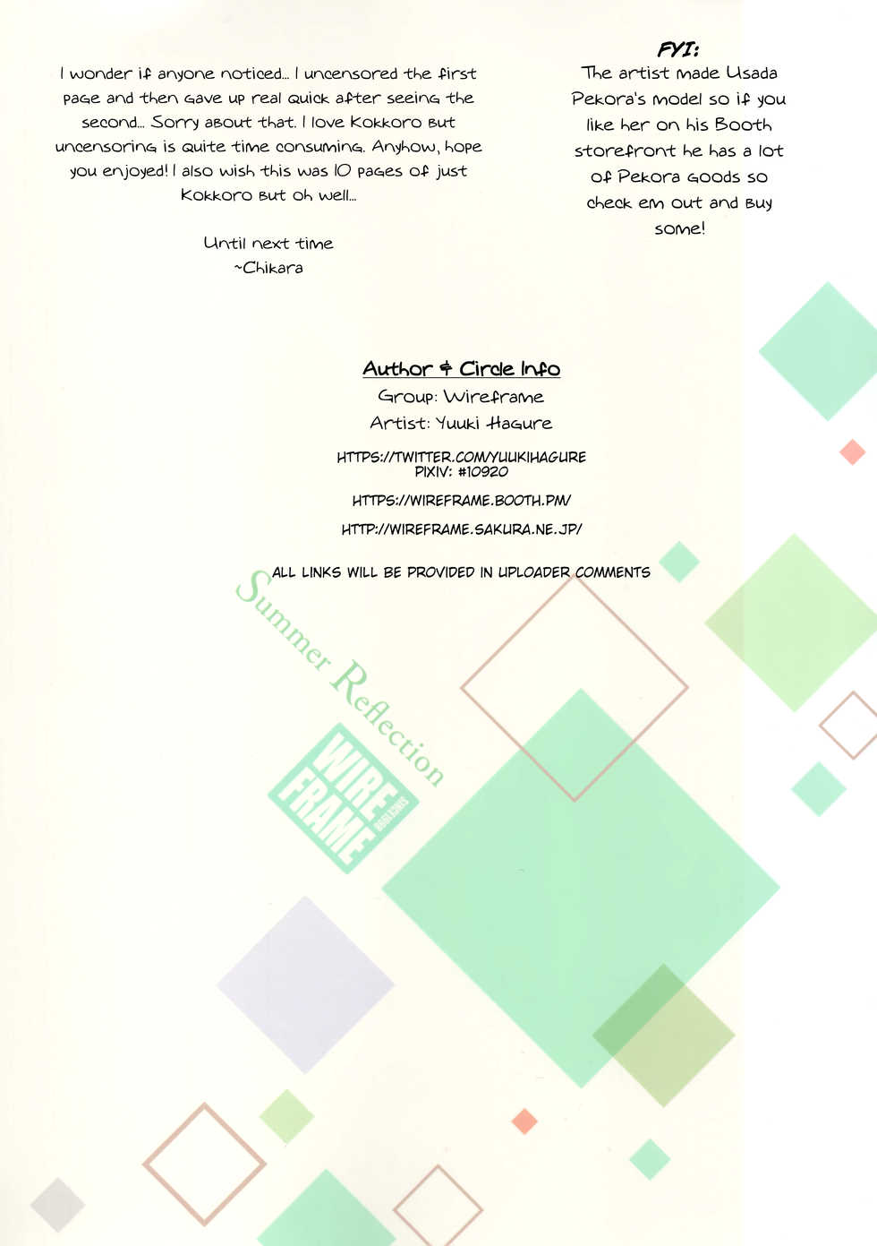 (C96) [WIREFRAME (Yuuki Hagure)] Summer Reflection (Various) [English] [LoliAce] - Page 10