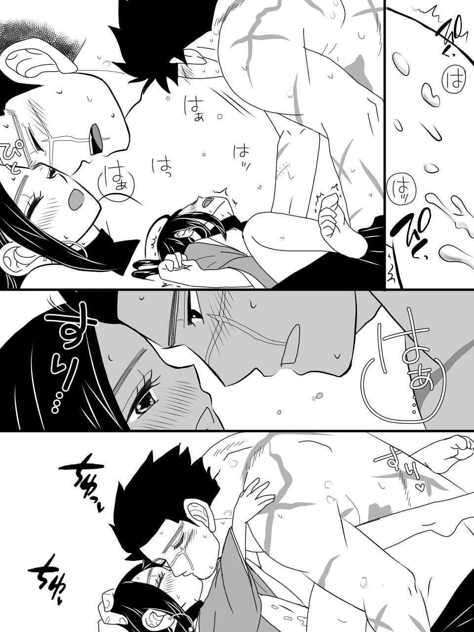 [Shinozaki Tama] Ano Ki no Shita de R18 SugiRpa (Golden Kamuy) - Page 22