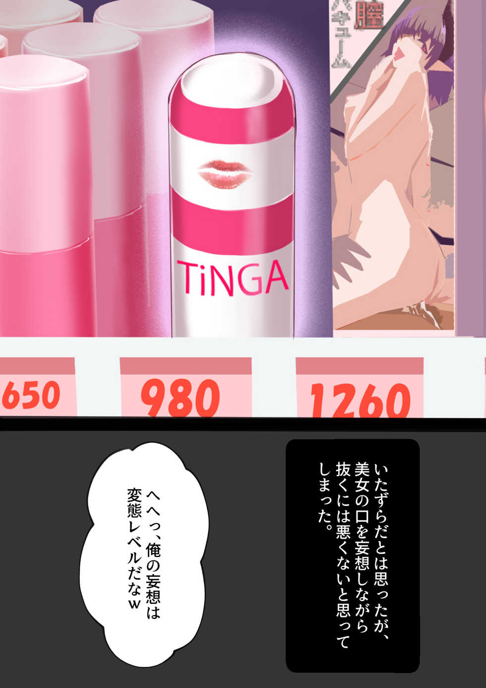 [Lilim House (Norte)] Monster Musume ni Shiboritoraretai! vol.2 - Page 5