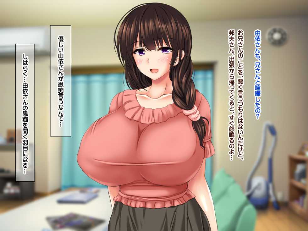 Oyako No Omoi